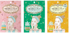 フェイスマスクの午後10時のシンデレラ