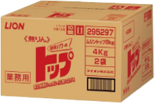 衛生用品の洗濯用洗剤